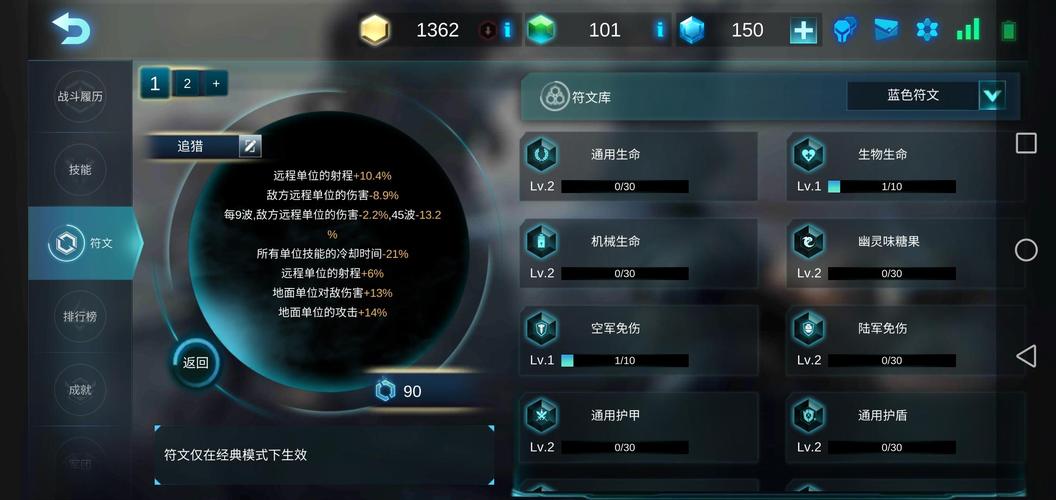 还在纠结季前赛段位有用吗？进来看看就懂！