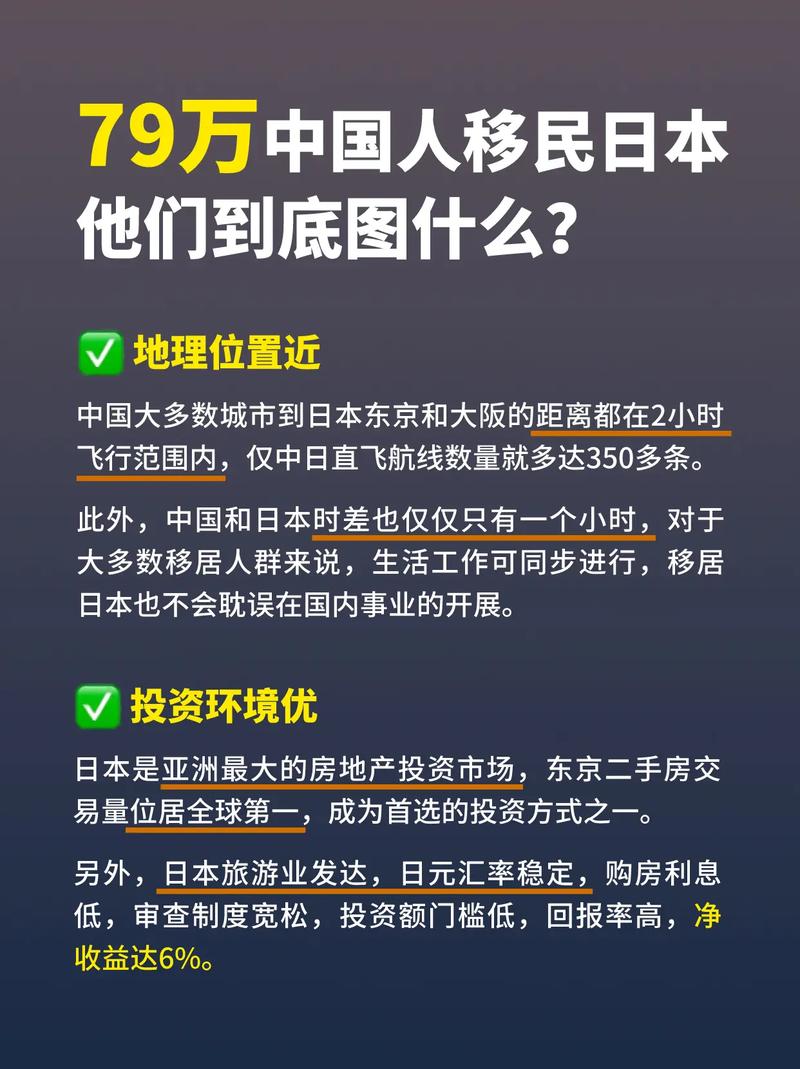 日本是发达国家吗？看完这篇你就懂了！