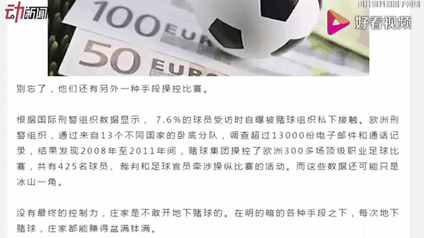 世界杯在哪赌投注比较好？这几个平台安全又靠谱！