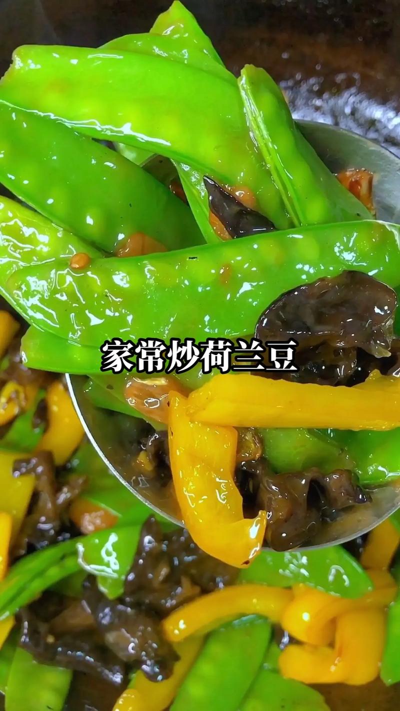 荷兰豆怎么炒好吃又营养？这道菜谱别错过！