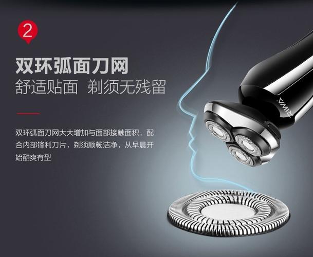 雷瓦剃须刀好用吗？深度测评帮你全面了解这款产品！