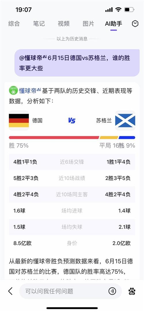 足球赔付率怎么算才准确？几个公式必须掌握！