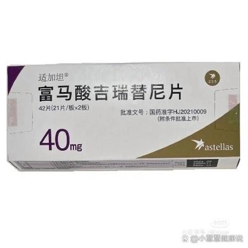 适加坦是什么？看完这篇你就明白了！