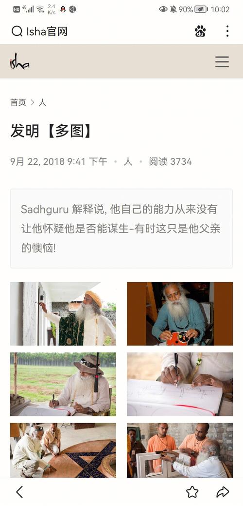 萨德系统有多厉害？普通人也能看懂的科普文！