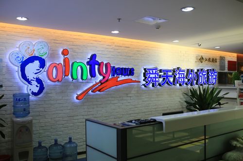 江苏舜天是国企吗？公司性质大揭秘！