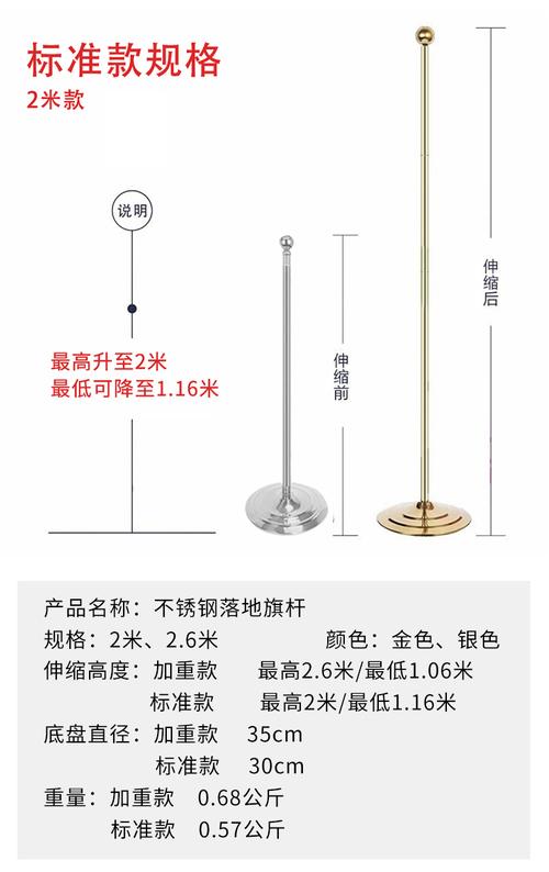 旗杆一般高多少米？不同场景下的旗杆高度详解！