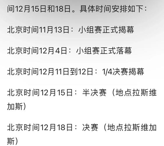 NBA新赛季具体开始时间是什么时候？赛程安排详解