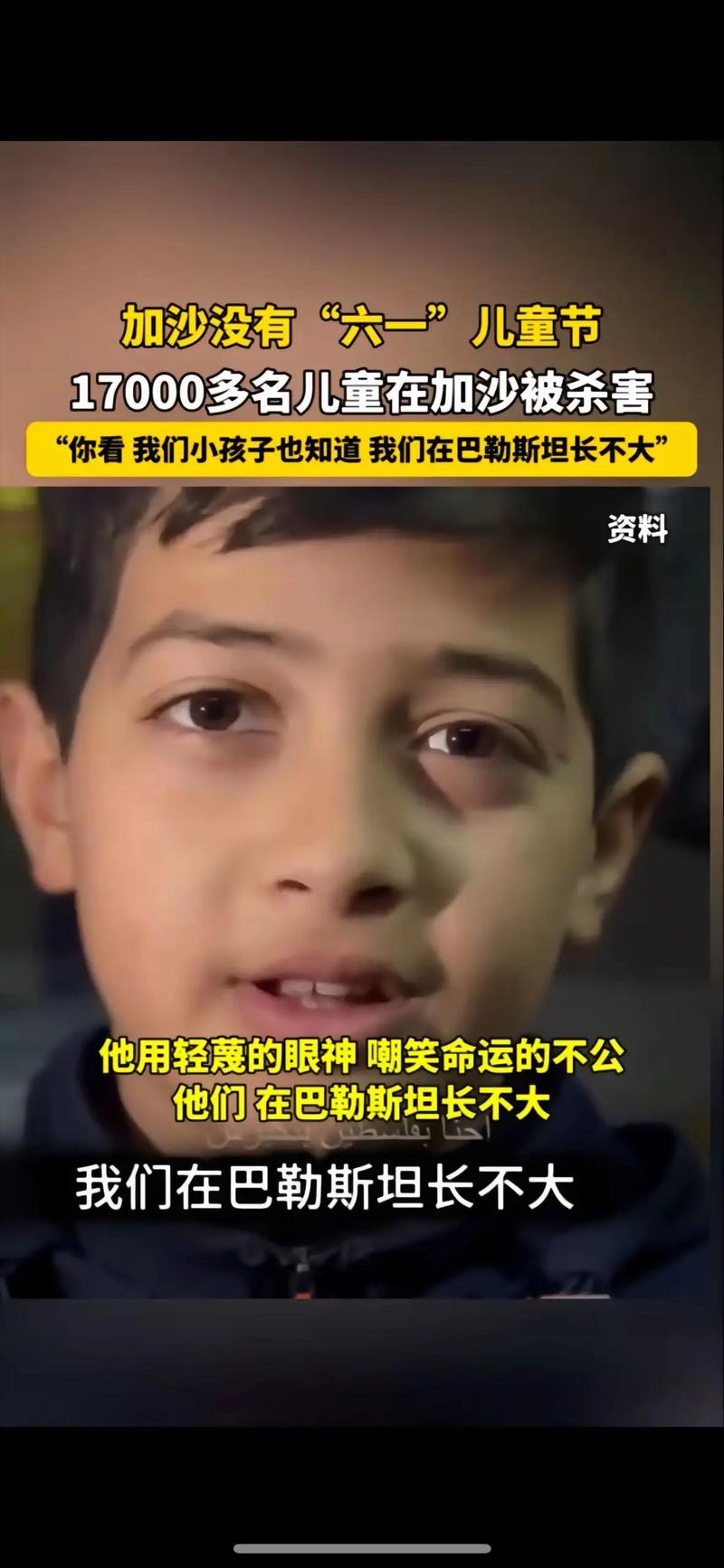 你不知道的巴勒斯坦：它还存在吗？