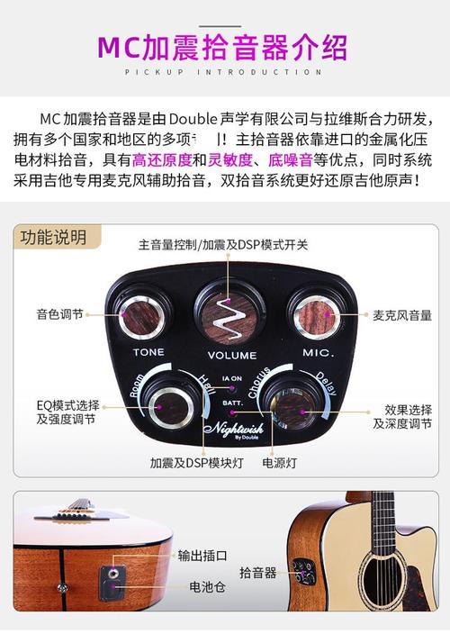 拉维斯N8吉他评测：颜值与音质兼具的入门选择？