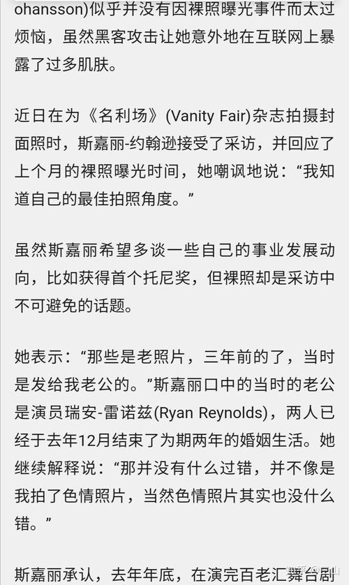 美队ins意外泄露照片多大？真相揭秘！