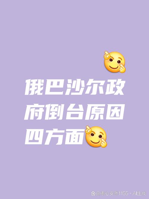 巴铁关系降温的真相：经济危机还是地缘政治博弈？