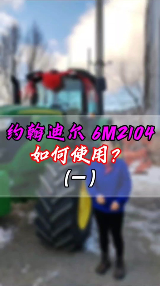 高迪尔任务卡关？教你快速找到那把锈铁钥匙