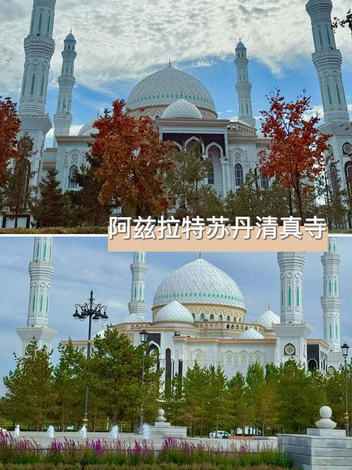 阿斯塔纳是哪个国家的城市？揭秘它的历史和文化。