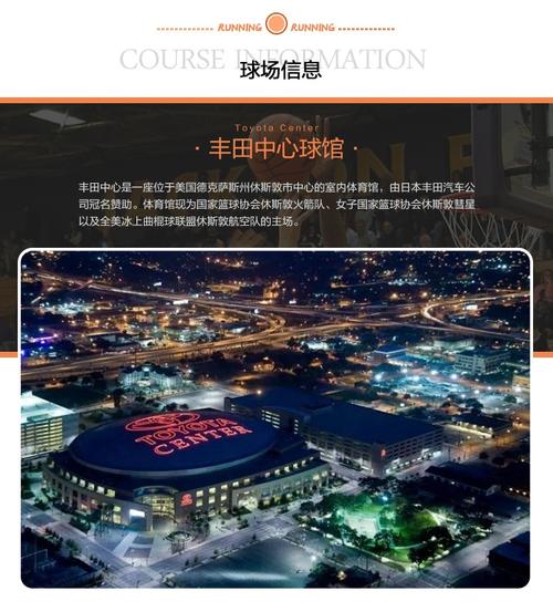 如何观看火箭队比赛？最全直播观看指南！