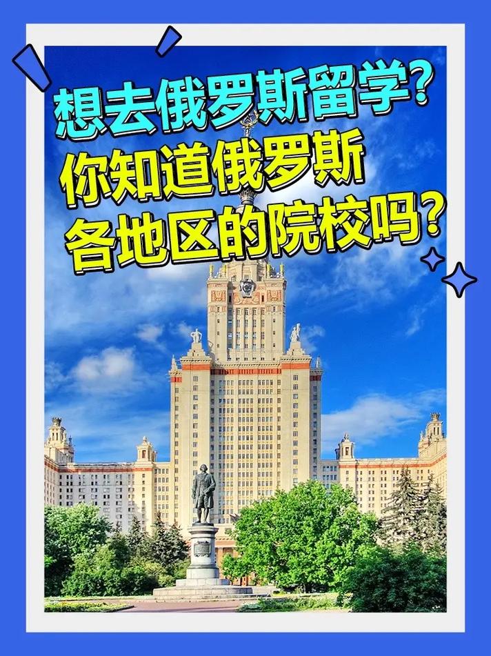 莫斯科是哪个国家？俄罗斯首都莫斯科的详细介绍