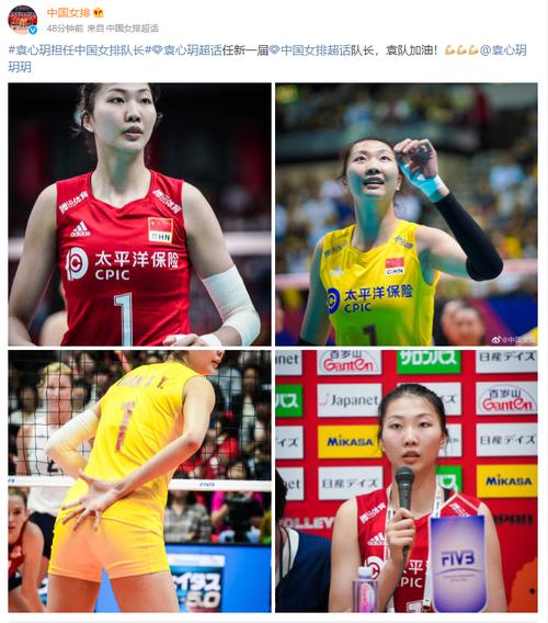 女排队长是谁？现在中国女排的队长人选揭晓！
