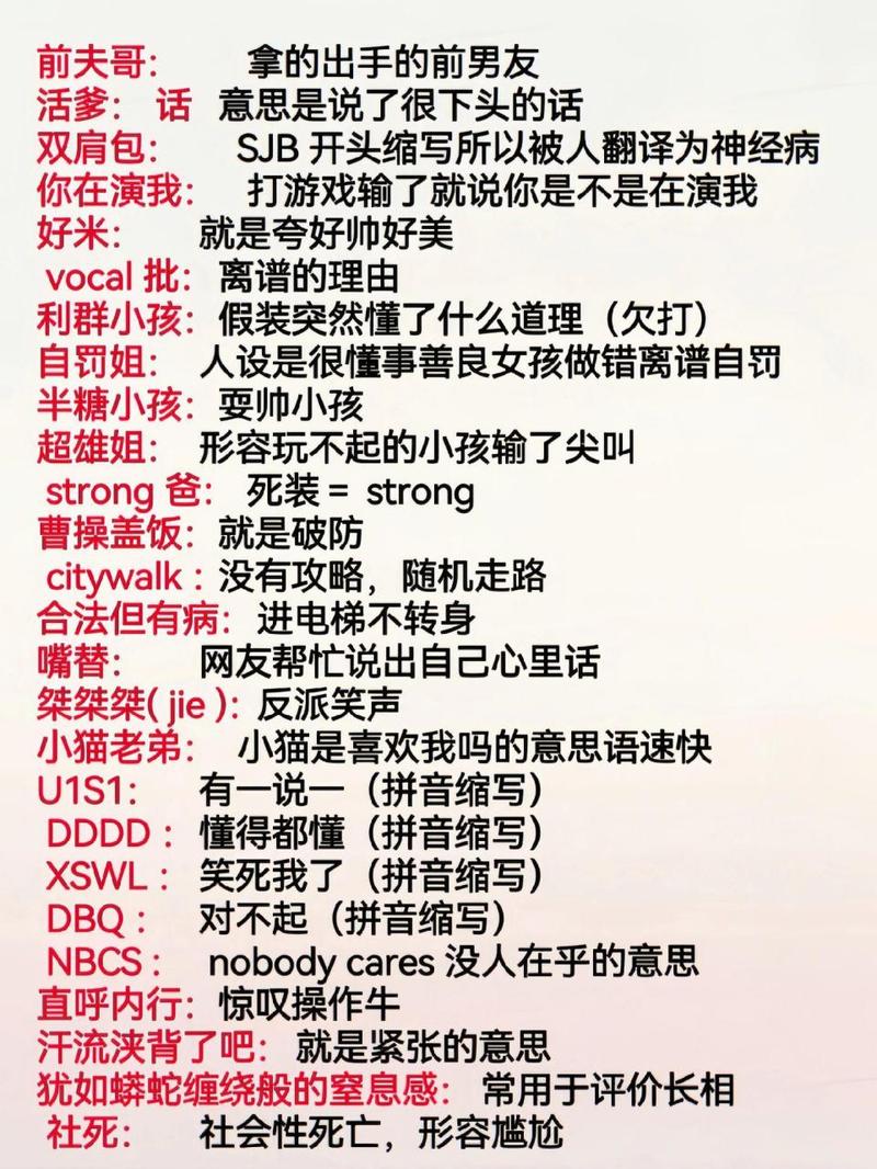 网络流行语“阿瓦达索命”啥意思？带你了解梗的来源