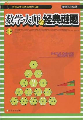 拉姆齐定理到底有多复杂？带你了解这个数学谜题