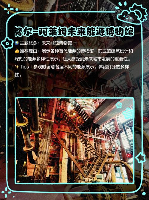 阿斯塔纳是哪个国家的城市？揭秘它的历史和文化。