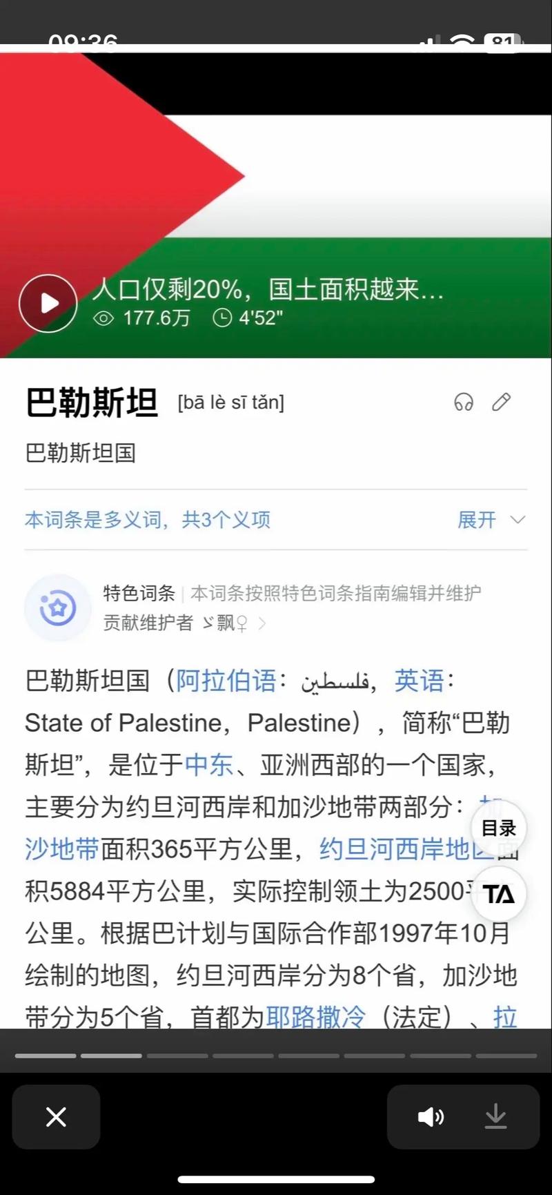 巴基斯坦人口数量是多少？超乎你想象的庞大人口
