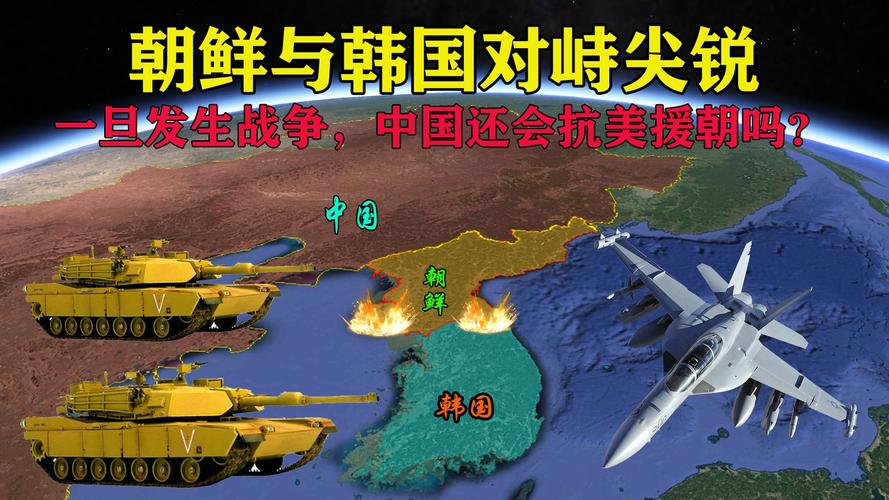 朝鲜与中国渐行渐远？揭秘中朝关系复杂的历史与现状