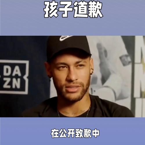 持续发酵的内马尔事件：现在澄清了吗？背后隐情曝光