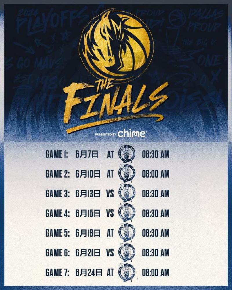 今年NBA总决赛是几月份？告诉你准确的比赛时间！