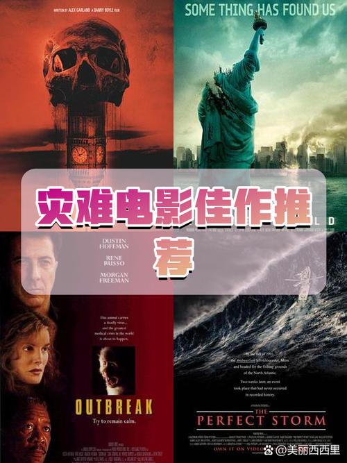 科洛弗档案系列电影有多少部？深度解析三部曲！
