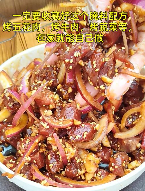 奥尔良腌料怎么用？新手也能轻松做出美味烤肉