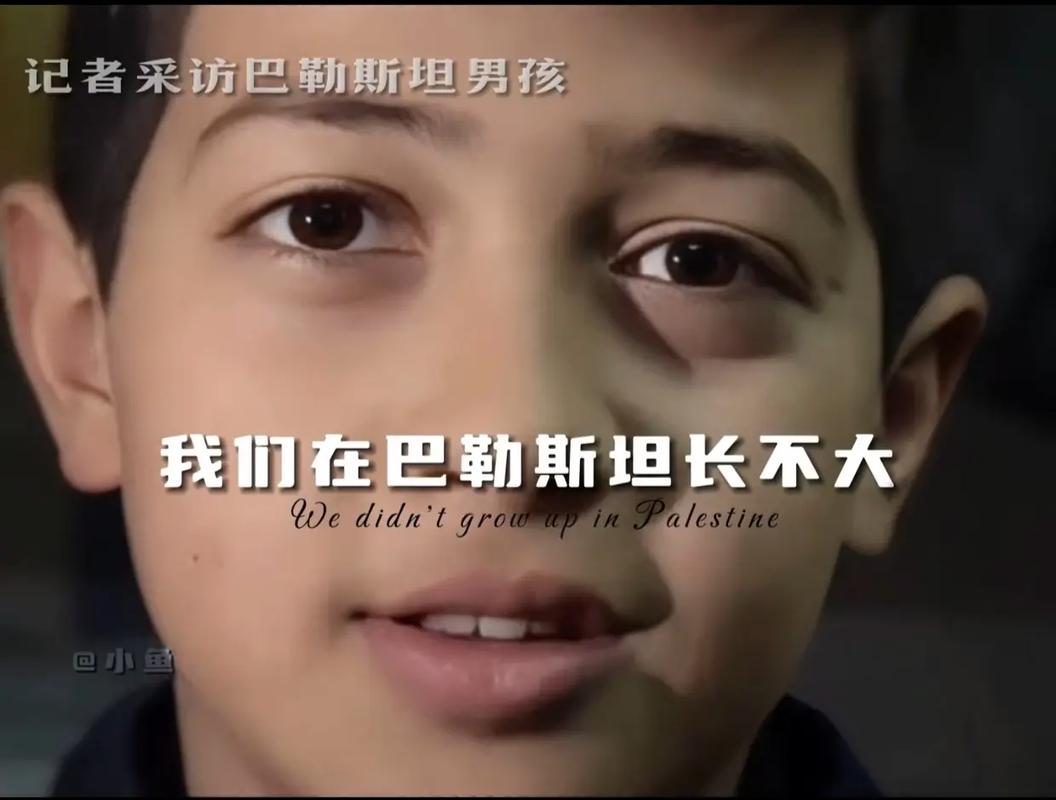 你不知道的巴勒斯坦：它还存在吗？