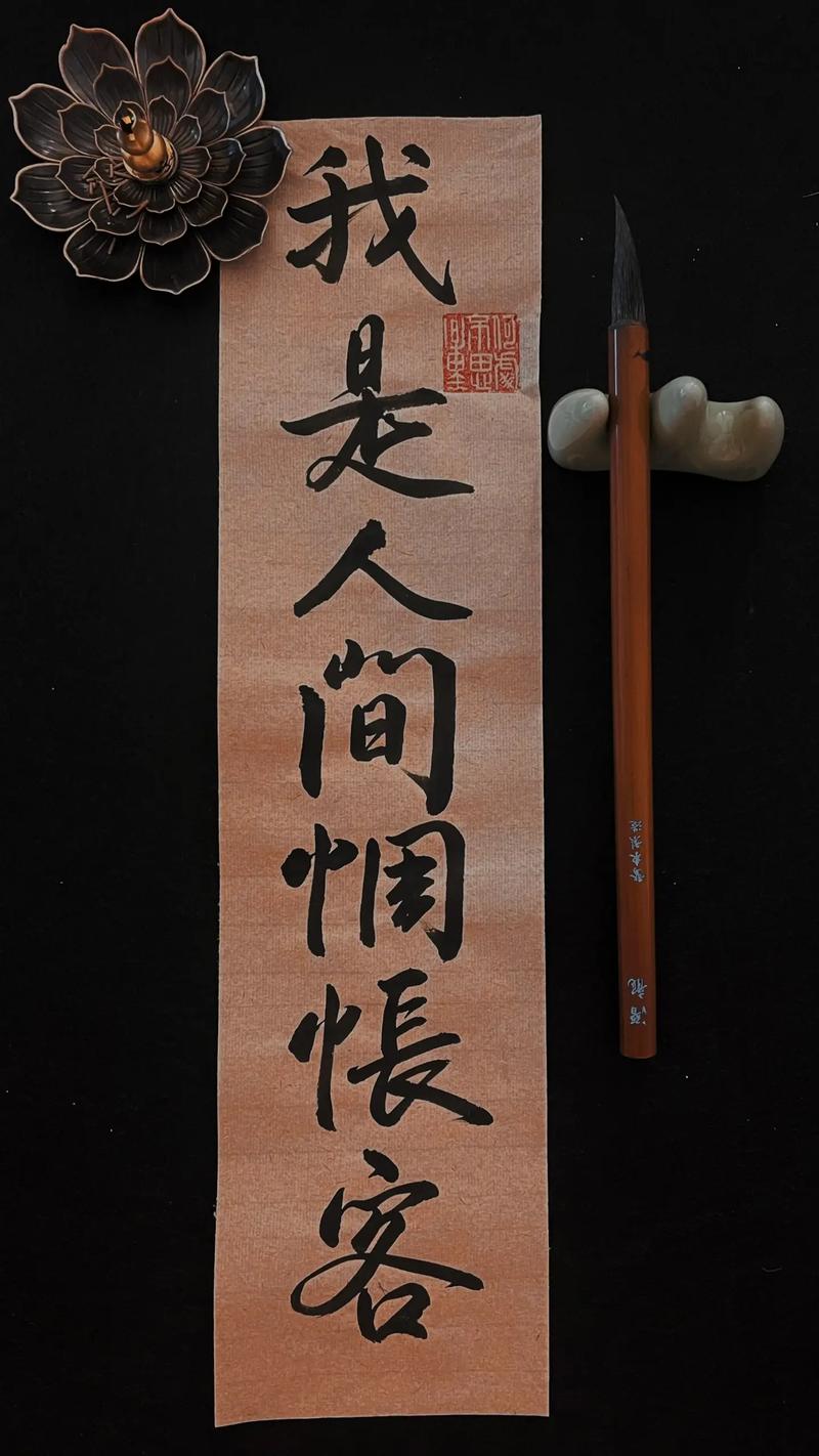 意难平是什么意思？从古诗词到网络流行语的演变
