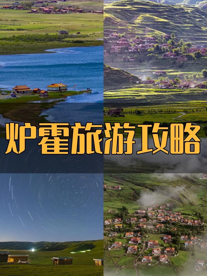 炉霍县海拔高度是多少？不同地区海拔有什么区别？