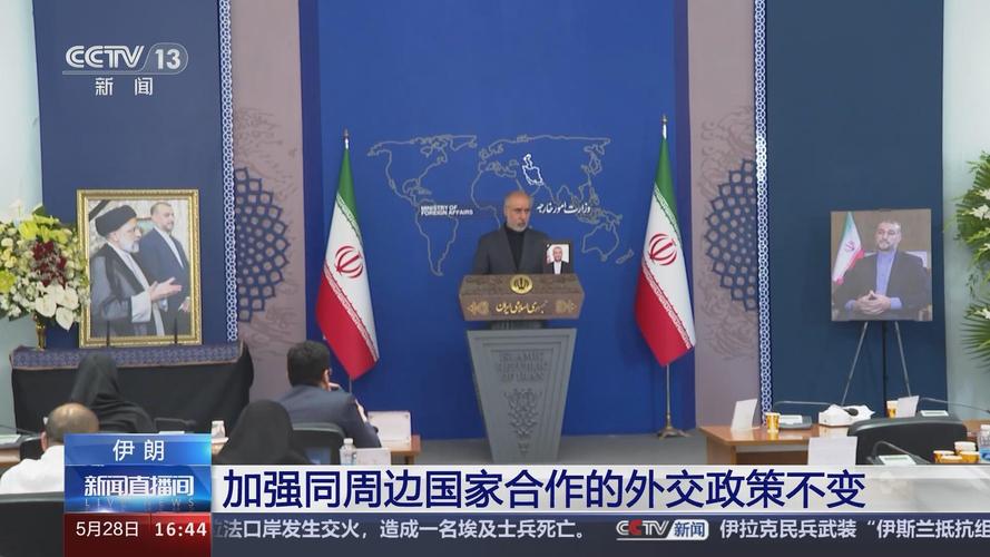 伊朗站哪边?中美博弈下伊朗的战略选择与未来走向