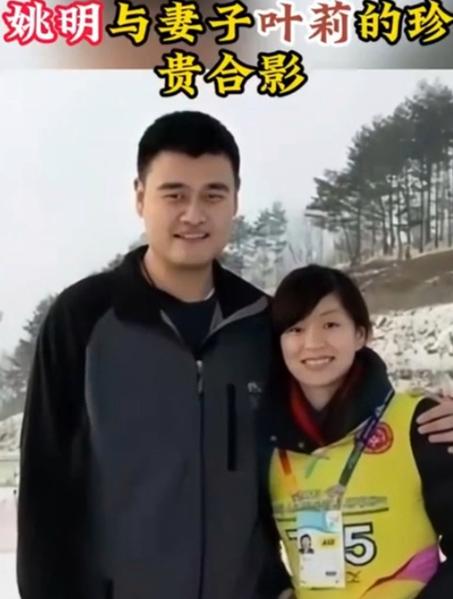 姚明第二任妻子？不存在的！叶莉身高190cm