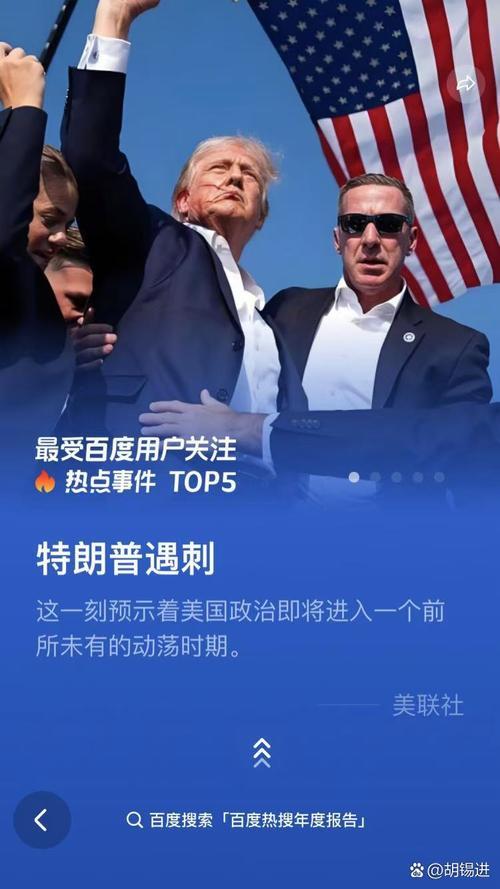 巴铁关系降温的真相：经济危机还是地缘政治博弈？