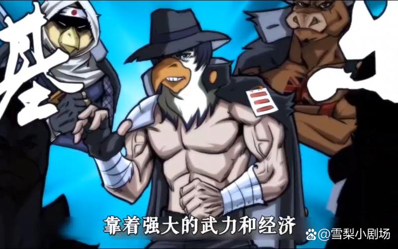 解密狼王和小鹰：谁才是真正的格斗王者？