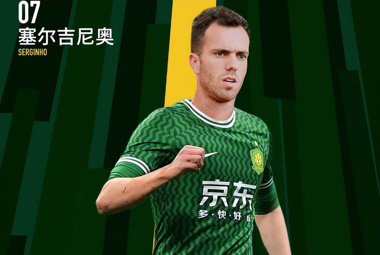 塞尔吉尼奥拿中国身份证了，归化球员到底算不算中国人？