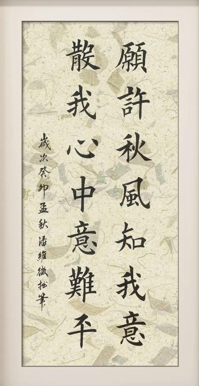 意难平是什么意思？从古诗词到网络流行语的演变
