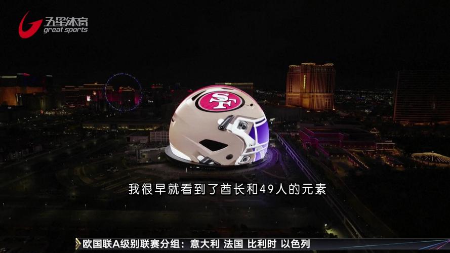 美国超级碗是什么？揭秘这项全球瞩目的体育盛事