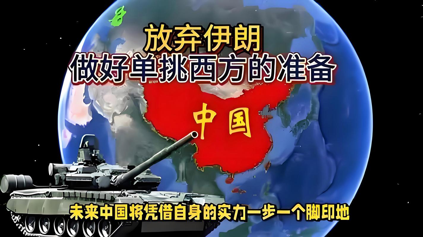 中俄伊朗合作：对抗美国还是维护自身利益？