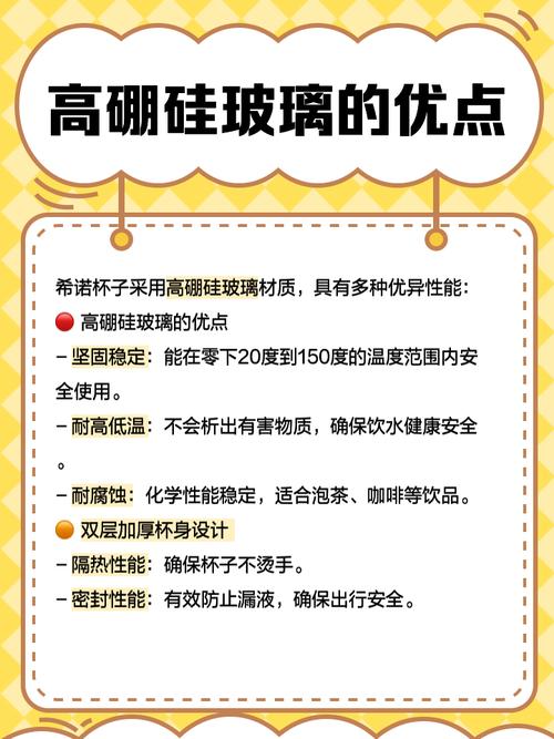 解析希诺杯子高价位：高端定位与市场竞争