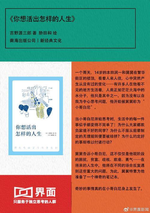 你知道巴蒂尔现在做什么吗？他的人生故事超励志！