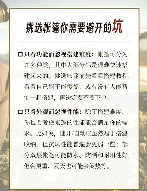 想玩足彩？先看看这个玩法介绍，避免踩坑！