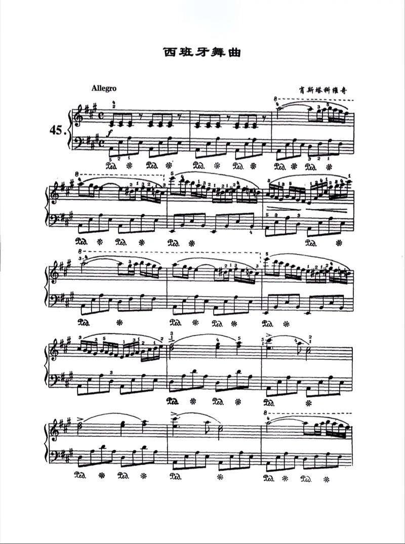 那不勒斯舞曲是什么？带你了解这首名曲