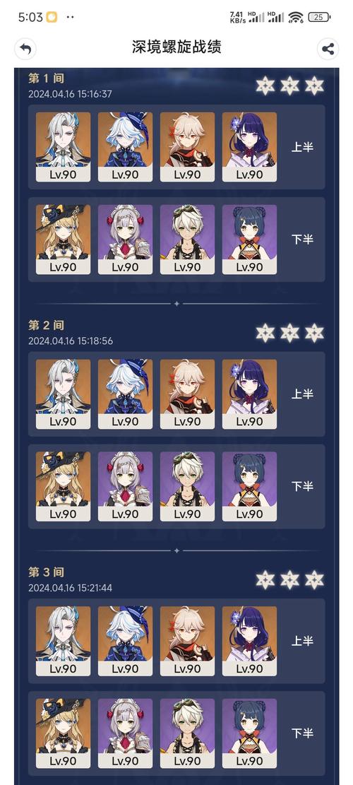 原神诺艾尔值得培养吗？平民玩家培养指南