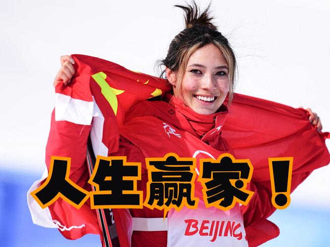 深扒谷爱凌国籍之谜：她为什么代表中国参赛？