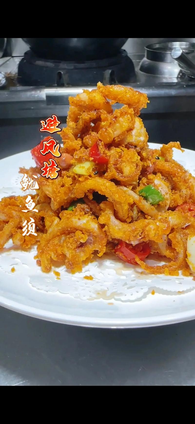 避风塘做法大全：在家也能轻松做出美味避风塘菜