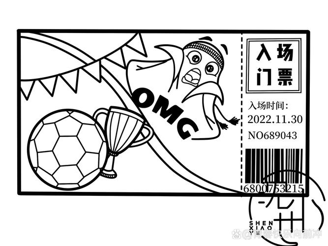 世界杯门票难买吗？教你轻松入手世界杯门票