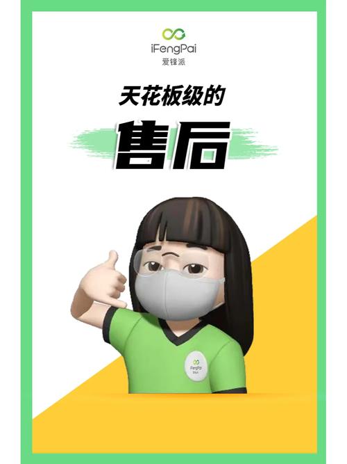 爱锋派回收价格与官网差距大吗？深度分析