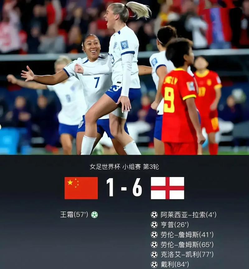 上届世界杯是哪年？回顾历届世界杯精彩瞬间
